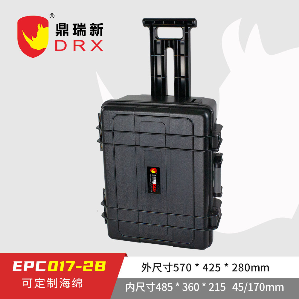 鼎瑞新大型拉杆安全箱 仪器箱三防箱红外夜视仪包装箱 EPC017-2B