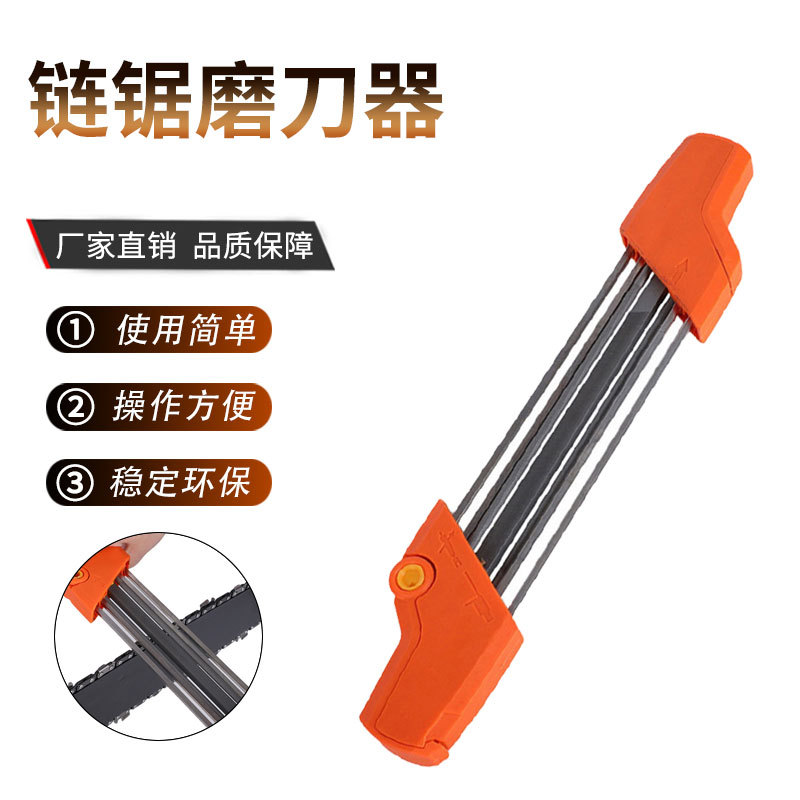 4mm电锯磨链卷刀磨链器手动磨链锉刀器迷你电磨头锉刀手动磨链器
