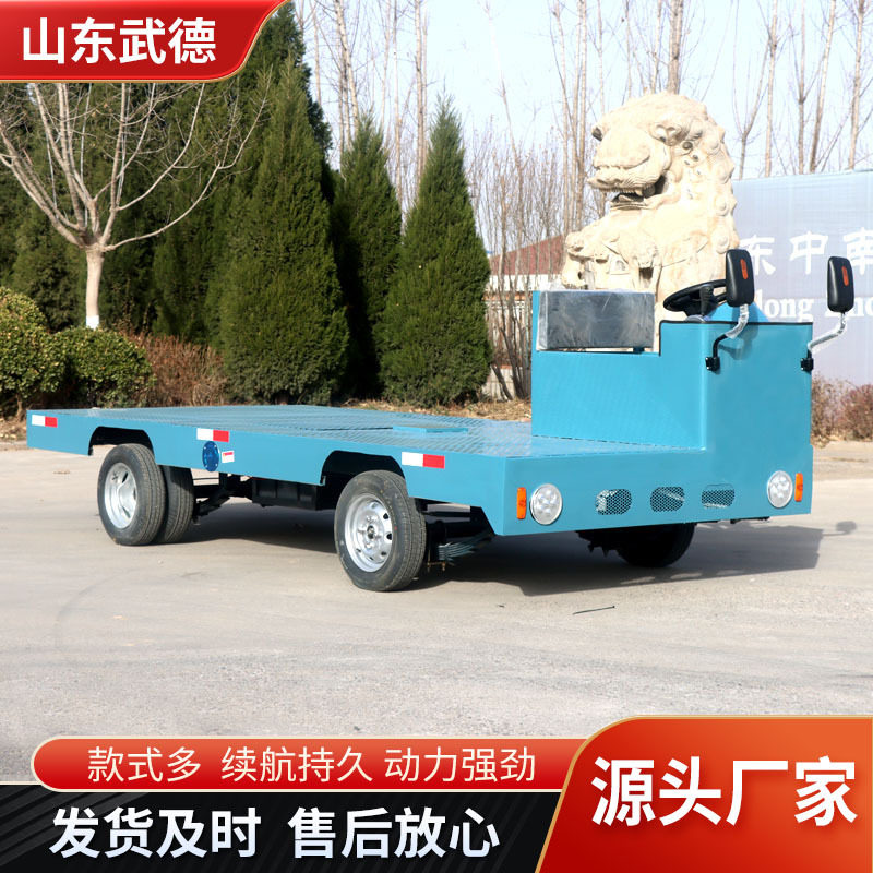 电动四轮平板车拉货车厂内搬运车车间周转货车电动四轮平板车