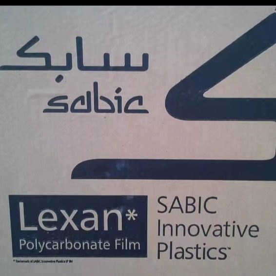 热销SABIC 6060 LEXAN 沙伯基础6070T 6070 透明PC薄膜V0阻燃等级