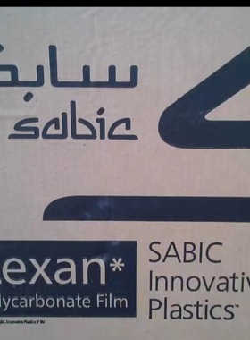 热销SABIC 6060 LEXAN 沙伯基础6070T 6070 透明PC薄膜V0阻燃等级