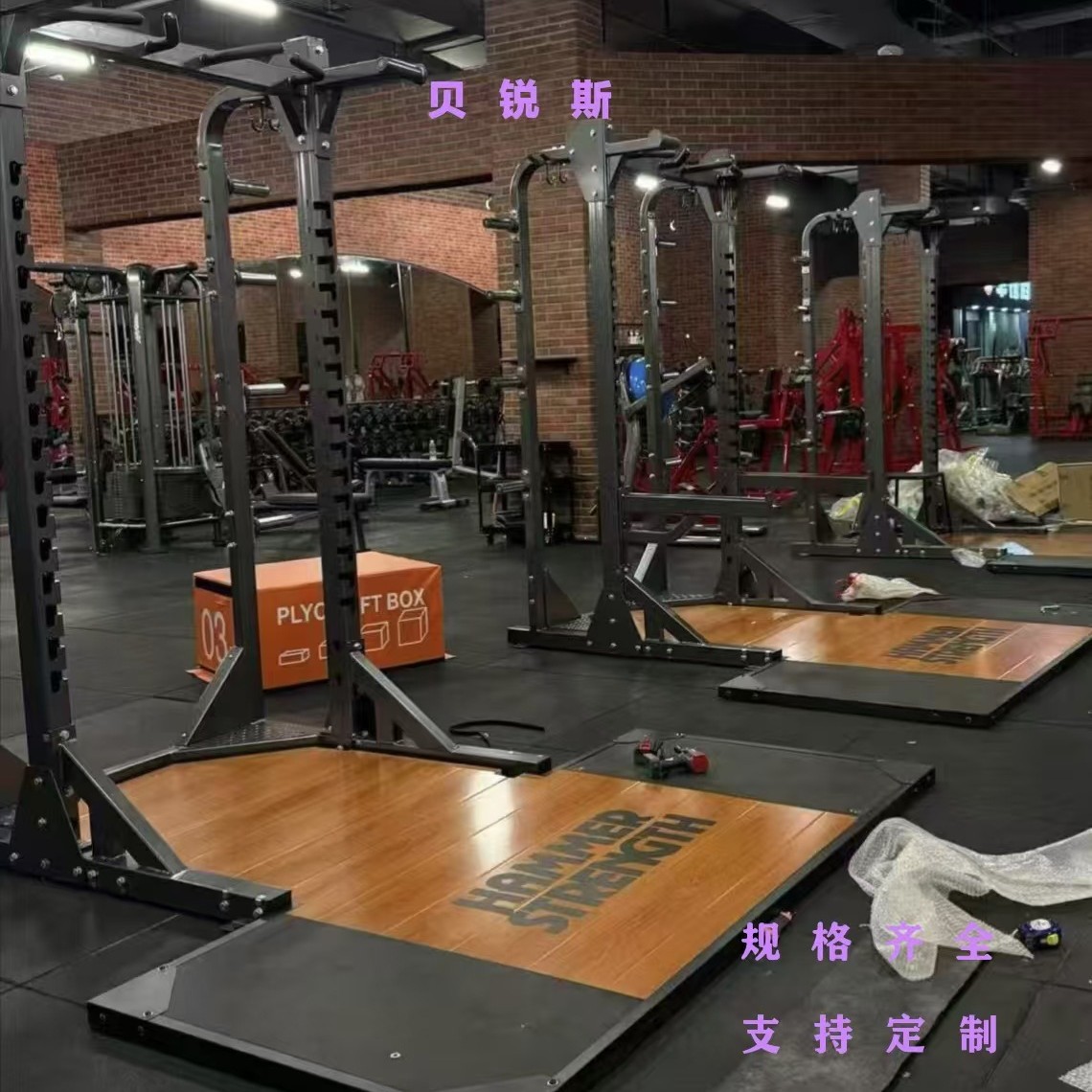 商用木质深蹲硬拉举重台健身房训练专用橡胶垫防震静音缓冲举重台