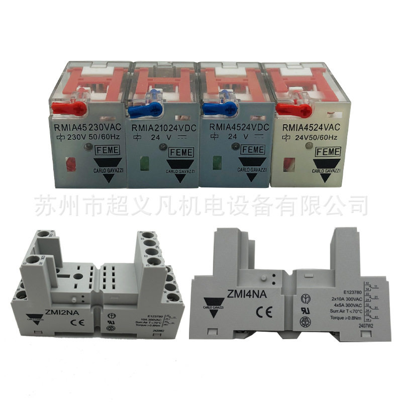 宜科RELECO继电器C7-A20X DC24V中间继电器