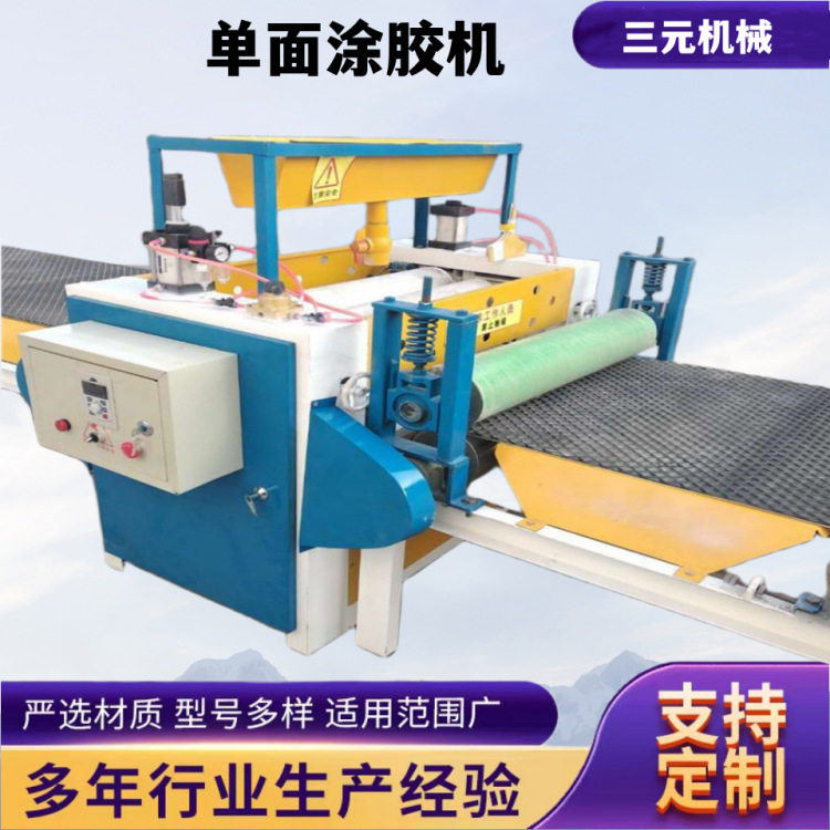 1350型双面涂胶机不漏胶