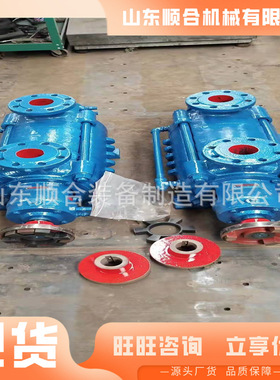 MD46-50×(3～10)卧式离心泵 耐磨性好卧式离心泵适应性强离心泵