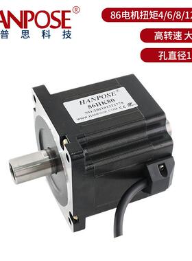 86BYG空心双轴组合真空吸嘴贴片机高转速大扭矩轴直径15mm