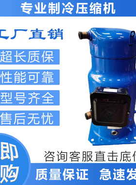 空调制冷压缩机SZ175S4RC/SZ185S4RC/SZ185S4CC/SZ185W4PC