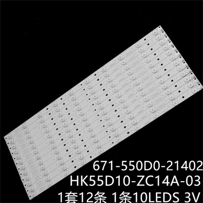 全新HKC惠科T55 X55 55F3灯条HK55D10-ZC14A-03屏HV550QUB-B10