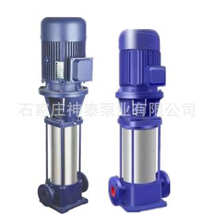 多级不锈钢管高压泵生活用水增压泵自来水增压泵 GDL型立式