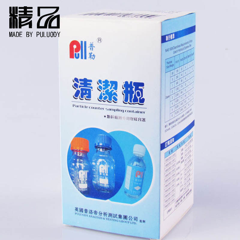颗粒度取样瓶 蓝盖250ml