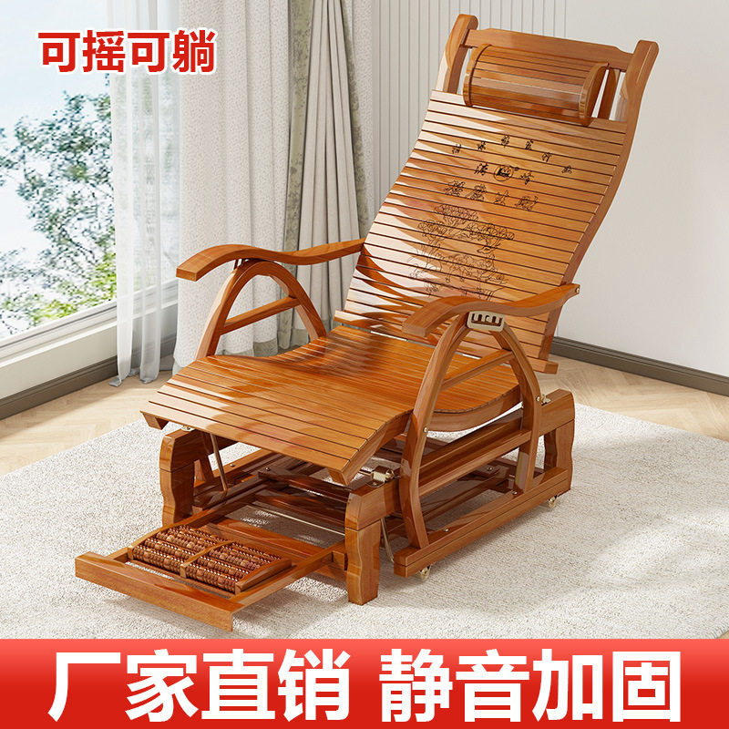 可坐可躺加厚加粗家用摇摇椅