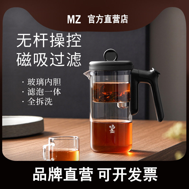 鸣盏飘逸杯全玻璃内胆大容量泡茶杯茶水分离过滤可拆洗便携飘逸壶