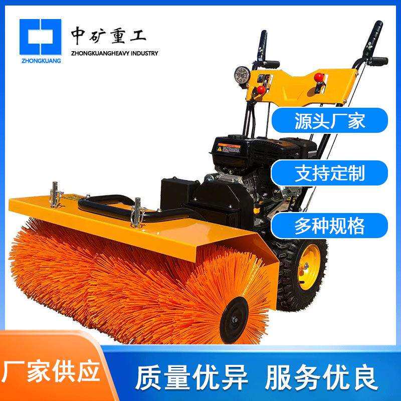 扫雪机手推自走式扫雪车道路积雪除雪机全齿轮手推式扫雪机