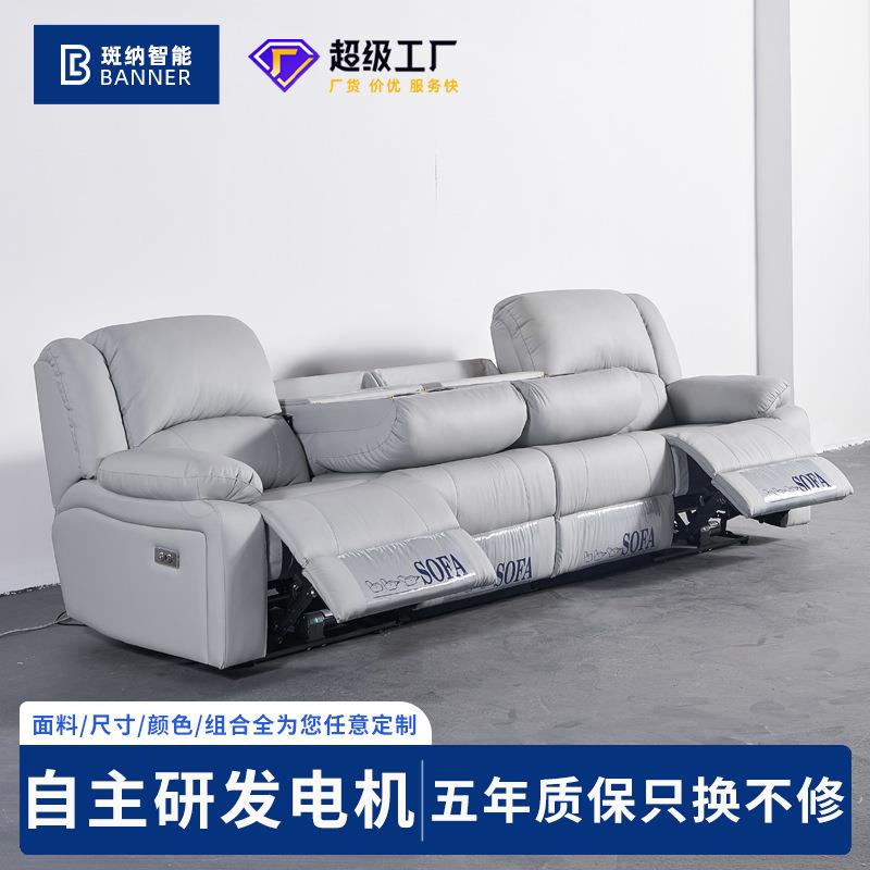 家用放松多功能太空舱电动沙发翻背茶几扶手客厅智能功能沙发家具
