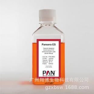 FBS胚胎干细胞专用胎牛血清(ES专用)