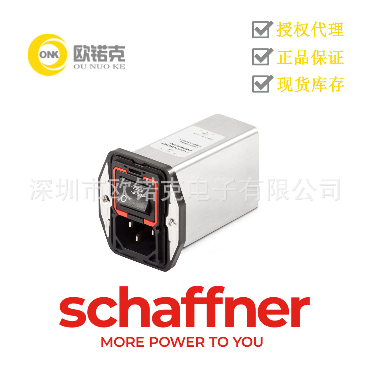 SCHAFFNER夏弗纳 FN 9290 系列 IEC滤波器 面板安装 FN9290-10-06,电子元器件市场,电线扎带/束线带,淘宝优惠券,粉丝福利购,淘宝优惠卷