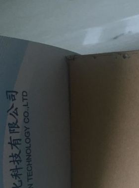 供应EUCHNER安士能 100849 STP-TW-4A-2131AC024M