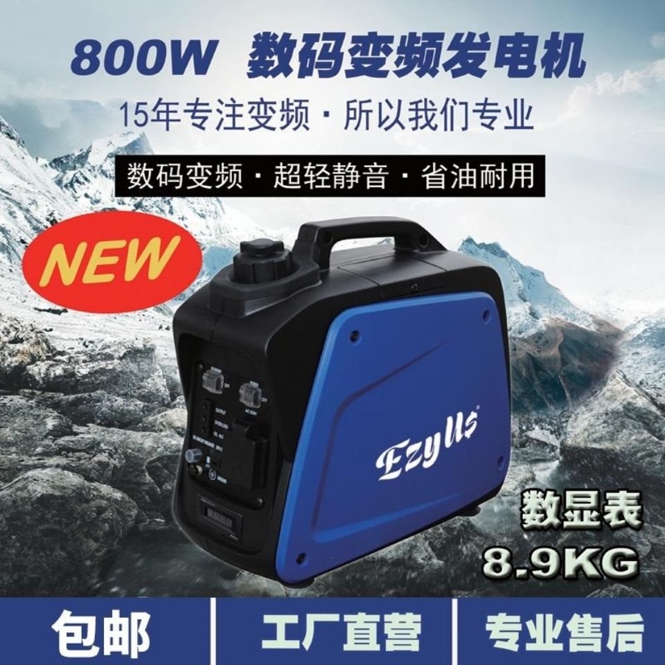汽油发电机家用变频迷你增程