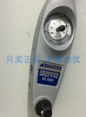 GEDORE扭力扳手ADS25F 010200 ADS25FS 010208扭矩5-25N.m