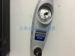 GEDORE扭力扳手ADS25F 010200 ADS25FS 010208扭矩5-25N.m