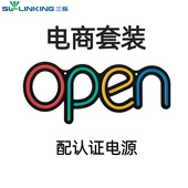 SIGN LED硅胶霓虹迷你单色OPEN营业灯牌 OPEN open悬挂广告标识牌