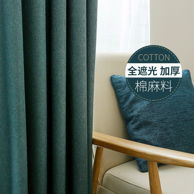 田园简易窗帘免打孔伸缩杆安装卧室阳台飘窗全遮光布料加厚遮阳布