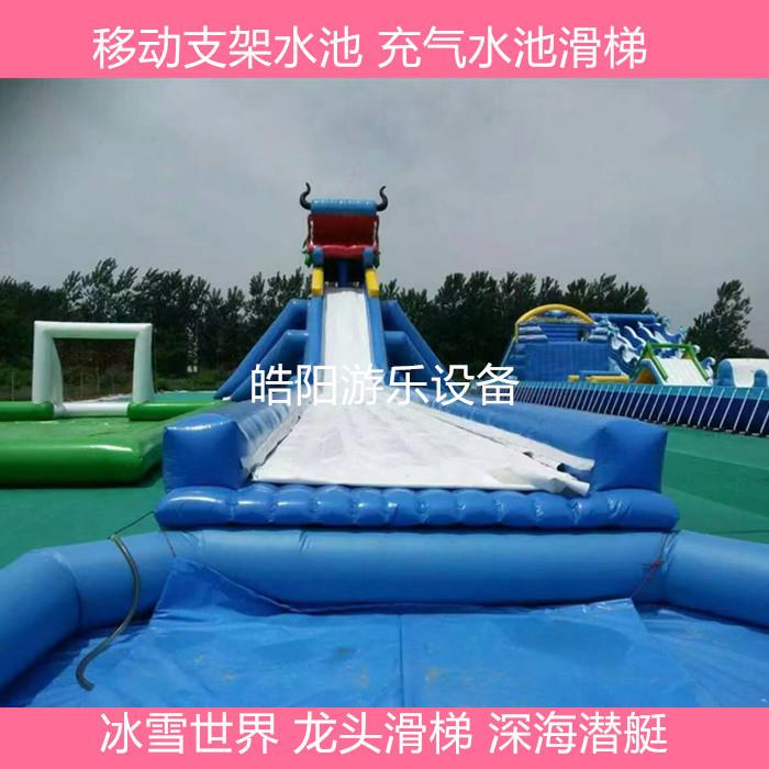 新款大滑梯龙头滑梯大象滑梯水池组合现货儿童充气水上乐园支架池