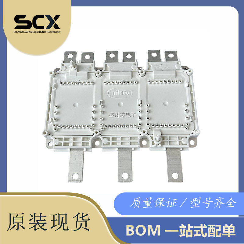 FS820R08A6P2LB FS820R08A6P2B全新质量保证