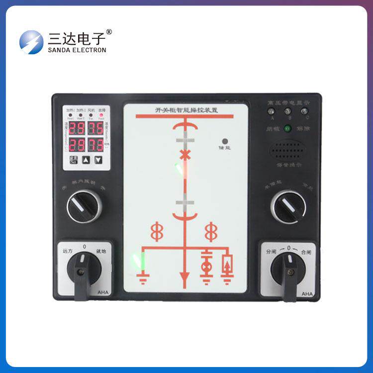 三达HZYN-9800T开关柜智能操控显示装置智能操控装置频率50Hz