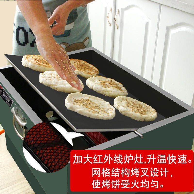 摆摊烧饼锅盔吊炉翻板烤炉