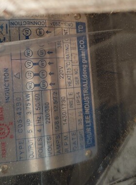 台湾群策SY电机C05-43B0直插无轴3.75KW三相卧式5HP-4P油压泵专用