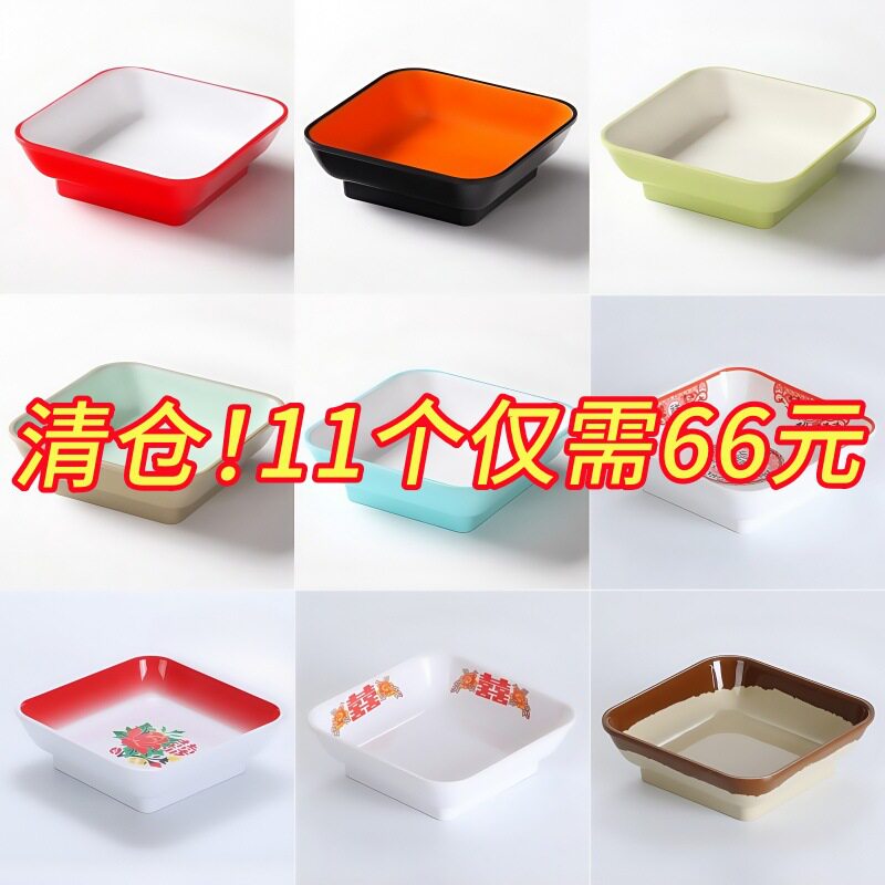 饭店小菜碟商用密胺小碟子小碗菜专用快餐店餐具小吃四方碟凉菜碟