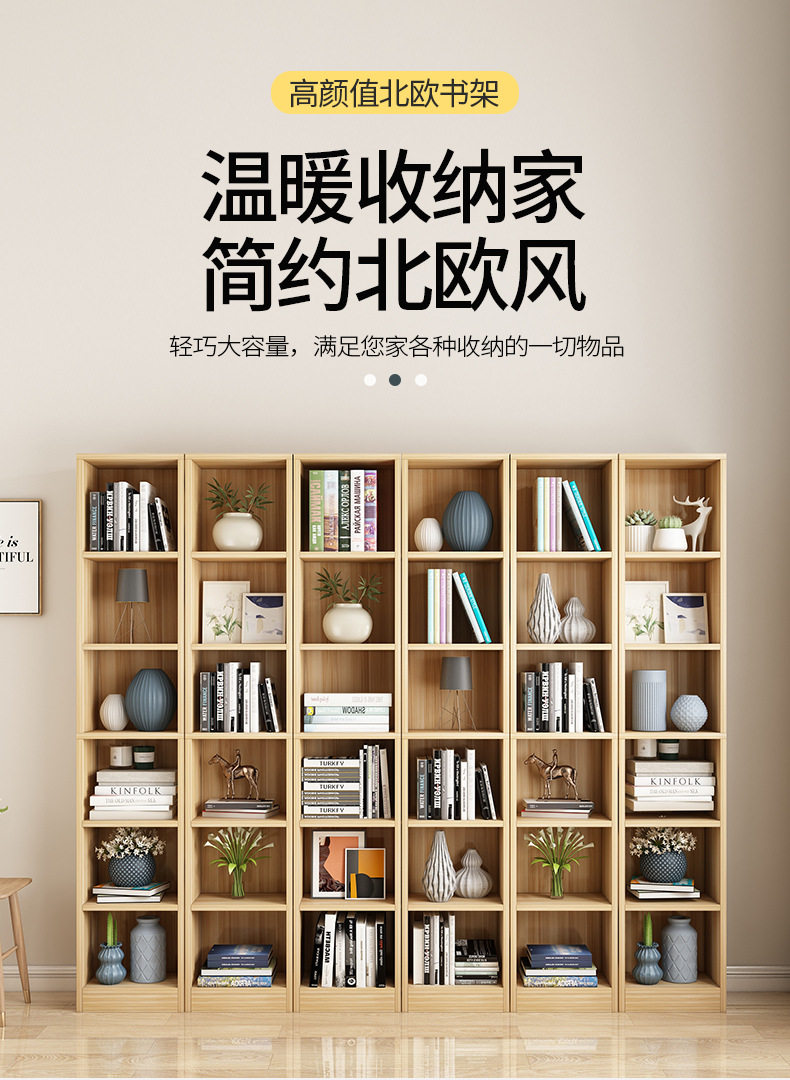 书柜置物柜收纳展示柜带门储物柜窄书架木质小柜子尺寸