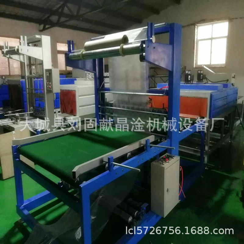 甘肃防水卷材网格布布匹包装机 袖口式全自动热收缩膜包装机厂家