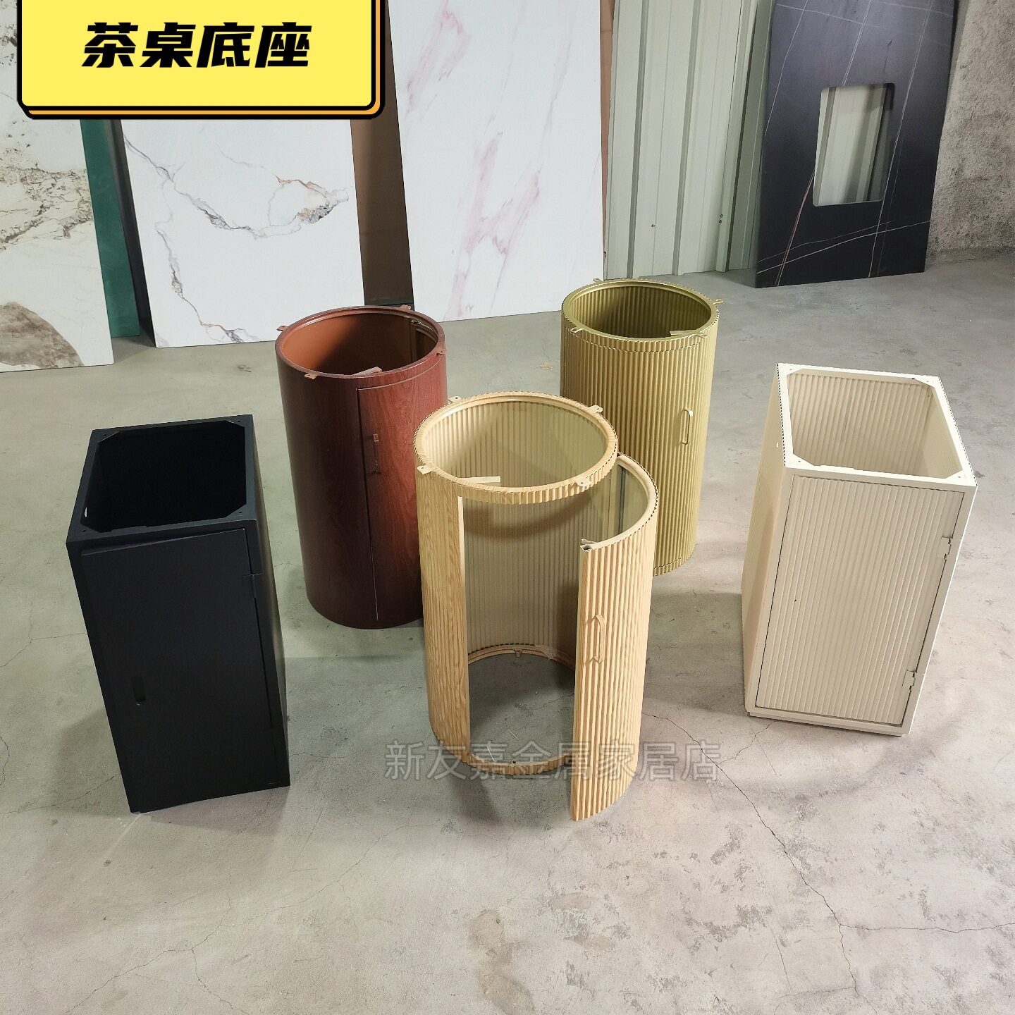 大板茶桌底座金属桌腿支架开门圆柱支撑架大理石铁艺桌子腿方桌脚