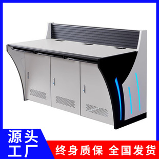 钢制指挥中心豪华控制台操作台监控台调度台中控桌双三联工作台厂