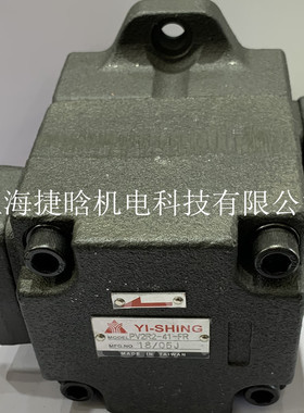 台湾YEE SEN液压泵PV2R1-08-FR PV2R1-14-FR YI-SHING镒圣