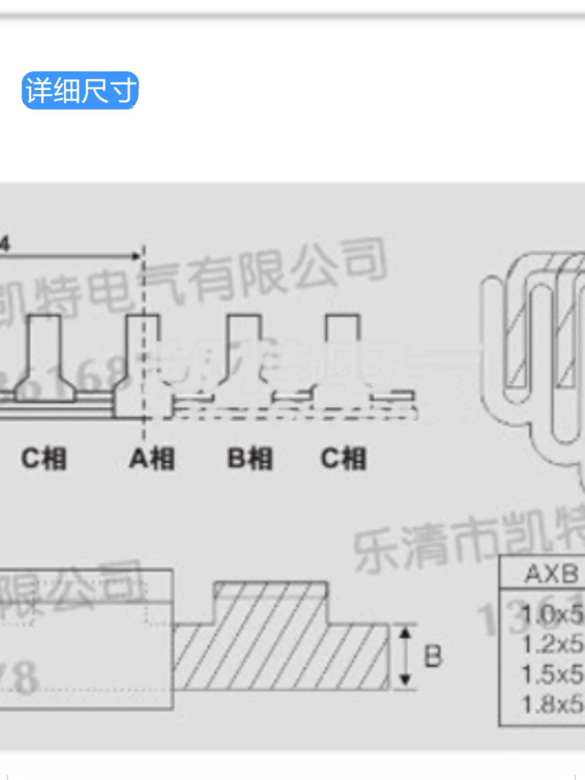 3P200A汇流排 2*17紫铜原色三相54间距DZ47空开连接铜排接线排