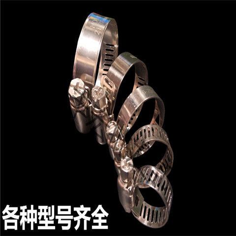 不锈钢软管卡箍喉箍管箍管夹水管喉卡紧固件钢箍支架扣环家用水管