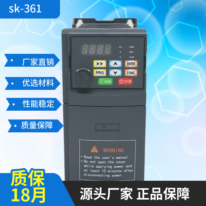 变频器三相380v1.5水泵风机调速控制器柜矢量重载台达思雅英捷思