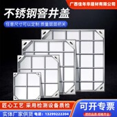 不锈钢厨房下水道水地沟盖板格栅排水沟水沟雨水篦子防滑量大优惠