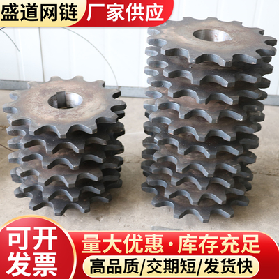 链轮齿轮非标定制4分6分08b机械传动链轮轴承孔工业单排碳钢链轮