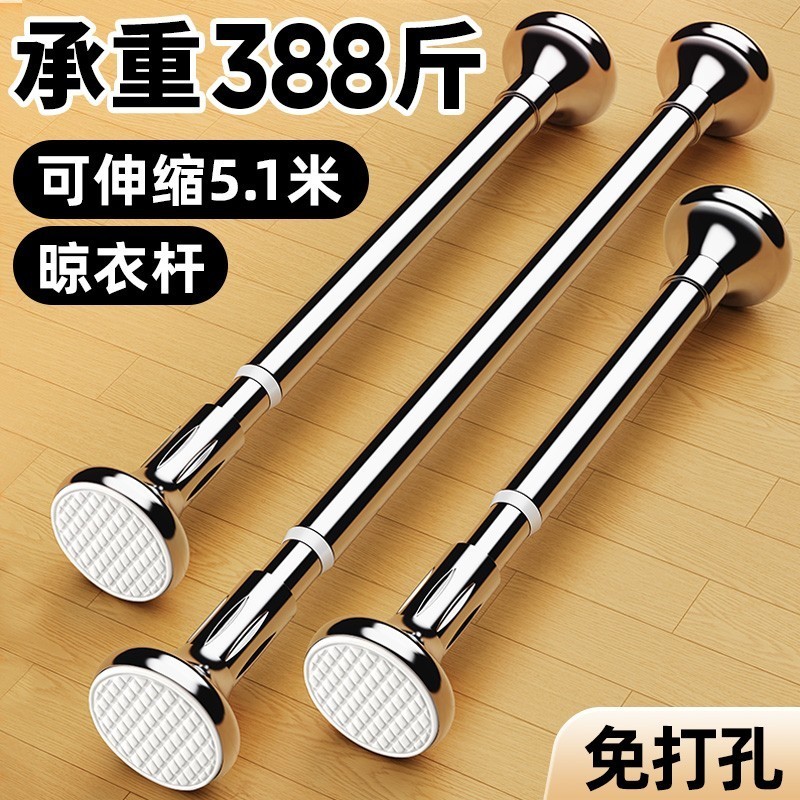 晾衣杆伸缩免打孔阳台窗帘杆支撑衣柜挂晒衣杆卫生间晾衣架凉衣捍