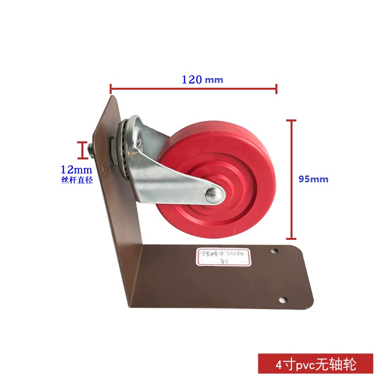 4寸双轴承电梯轮三片3寸购物车脚轮超市手推车轮子2.5寸万向轮