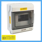 6路防水空开盒阻燃塑料配电箱新能源充电桩箱明装 南普室外开关盒