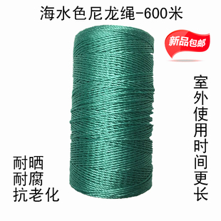 聚乙烯绳子2MM尼龙绳粗细绳建筑线绳大棚绳吊爬藤绳补网线捆绑绳