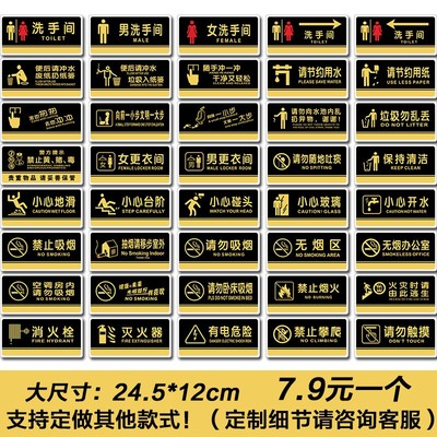请保管好随身贵重物品温馨提示牌墙贴指示牌贴纸标识牌亚克力定制