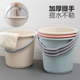 加厚大号手提塑料水桶 家用塑料小圆桶储水学生宿舍用洗澡洗衣桶