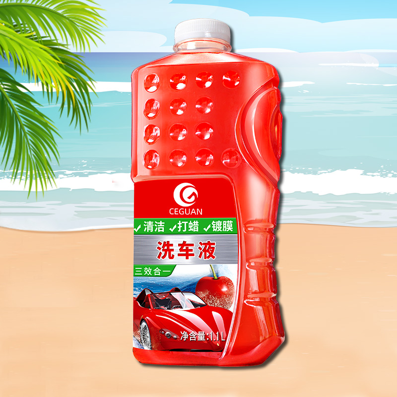 汽车大瓶洗车液 洗车水蜡去污上光洗车泡沫清洁剂浓缩液1L车用品