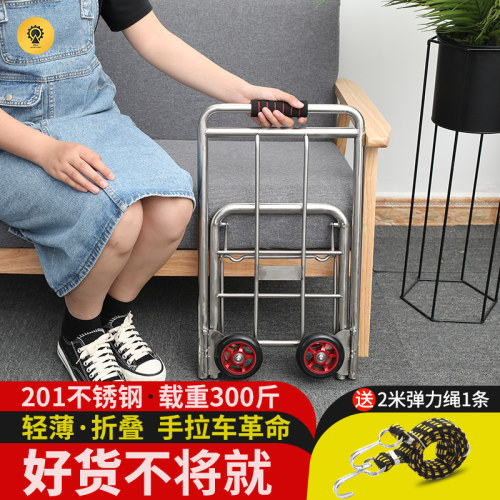 折叠手拉车购物车买菜车小拉车拉杆车载重王车便携不锈钢搬运拉货